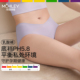 中晚期怀孕大码 海狸嗨哩10A抗菌莫代尔低腰孕妇内裤 内裤 新品