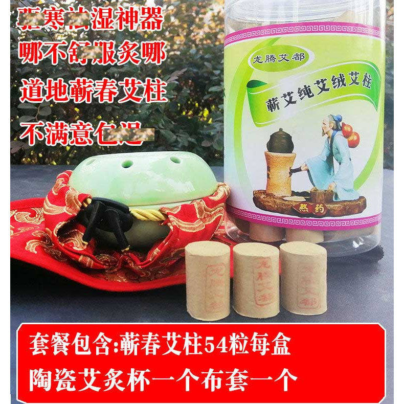 陶瓷刮痧随身灸艾灸盒经络艾灸罐