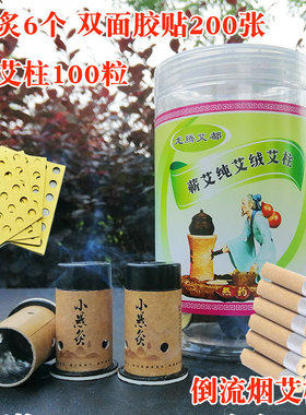 悬灸蕲春艾柱蕲艾草艾灸宝随身灸