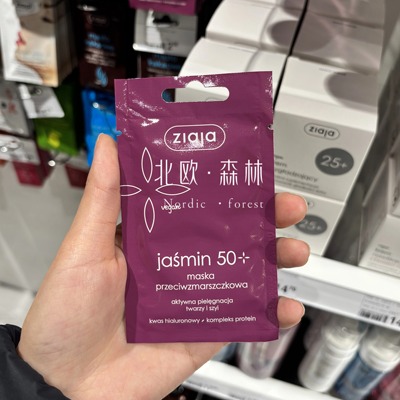 波兰齐叶雅50岁以上涂抹面膜