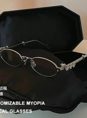邓为同款GM钻石合作款眼镜架银色复古椭圆形小框可配近视镜