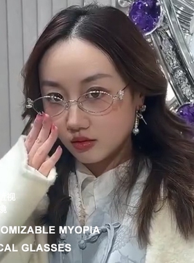 2025新品GM宝石眼镜架银色全框椭圆形白钻素颜珠宝眼镜框女CARAT