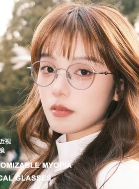 2024新款GM眼镜框架男宋轶同款银色圆形时尚复古纯钛近视眼镜女EP