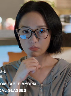 不完美受害人林阚同款小香家黑色素颜眼镜框百搭显瘦近视镜CH3408