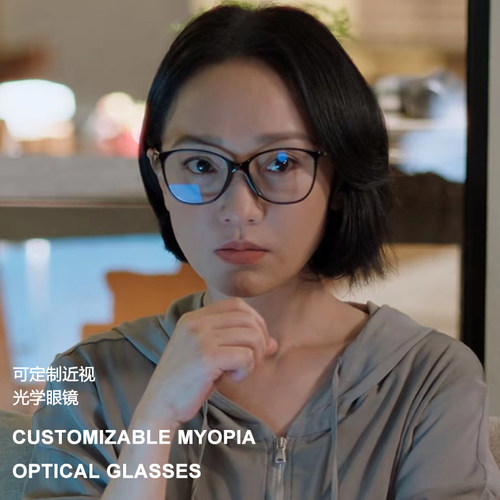 不完美受害人林阚同款素颜眼镜