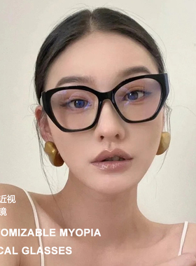 小红书爆款P家黑色多边形猫眼眼镜框素颜显脸小镜架可配近视pr18w