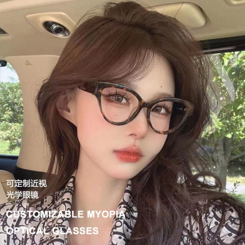 小香家猫眼眼镜框时尚显脸小
