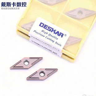 DESKAR戴斯卡不锈钢专用刀片VNMG160404-MS VNMG160408-MS LF6018