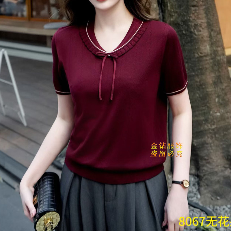 2026夏装新纯色大码妈妈装流苏V领天丝针织衫气质百搭女士短袖衫