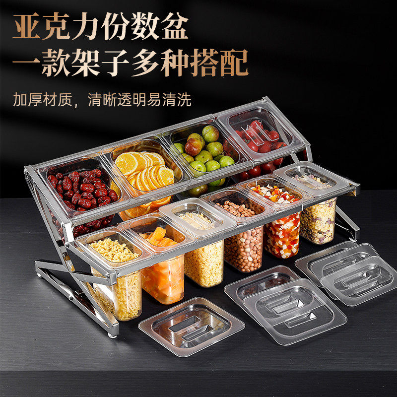 透明塑料不锈钢份数盆架调料盒子