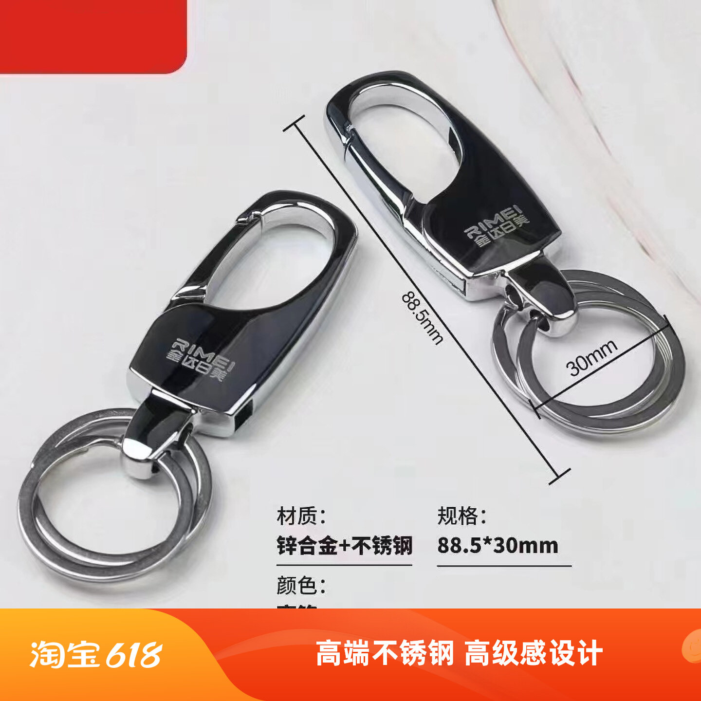 高档不锈钢钥匙圈汽车锁匙扣图片