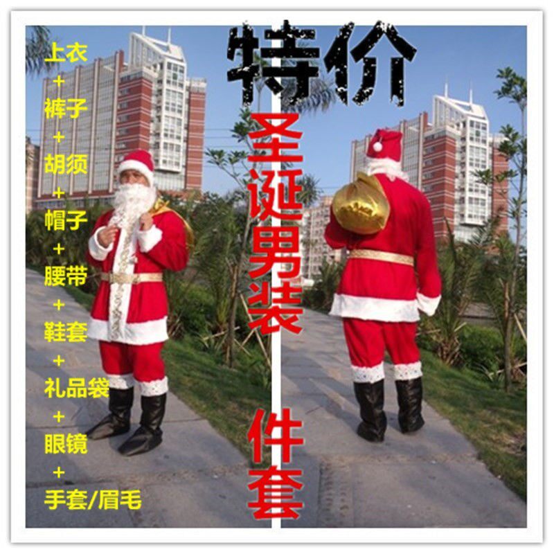 圣诞节老人服装儿童圣诞雪人服