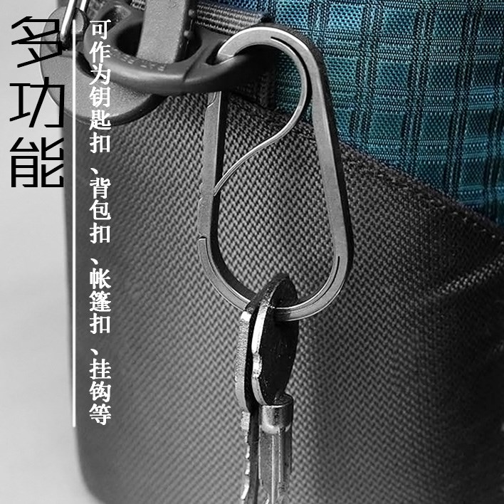 钛合金钥匙圈环 纯钛摩托车钥匙挂绳长钥匙挂件实用小工具 多功能|ruв категории фестиваль товаров/подарок, творческие подарки, брелок - от Buy2taobao.com для оказания профессиональной услуги покупки агента Taobao