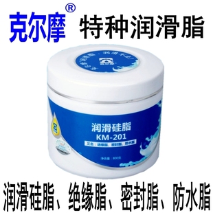 201润滑脂绝缘脂密封脂防水脂 克尔摩润滑脂硅脂KM