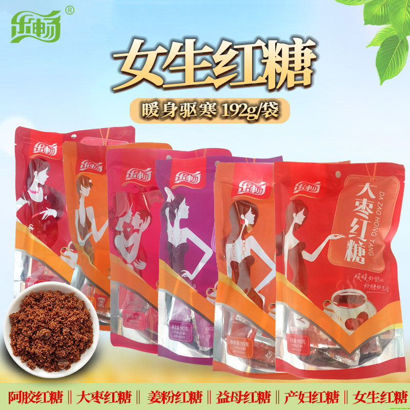 乐畅女生姨妈阿胶红糖大枣红姜糖速溶甘蔗产妇暖宫红糖小袋家用