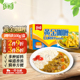 原味 乐畅黄金咖喱块100g 咖喱块调味料 整箱特惠30盒
