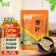 乐畅优质香叶20g 月桂叶炖卤肉料香料大料调料家用 无硫熏更健康