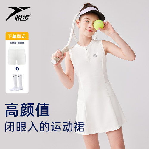 女高尔夫羽毛球裙子儿童网球裙