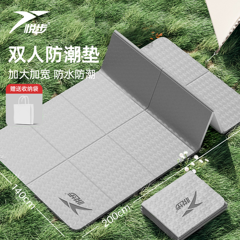 防潮垫户外露营地垫帐篷睡垫双人折叠垫防潮坐垫午休垫加厚野餐垫