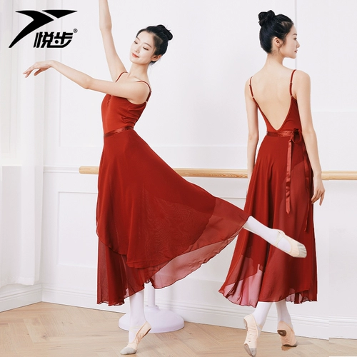 Шифоновая одежда для гимнастики, фартук, длинная юбка