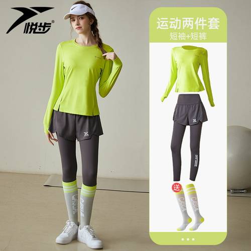 悦步跑步运动女套装晨跑健身服
