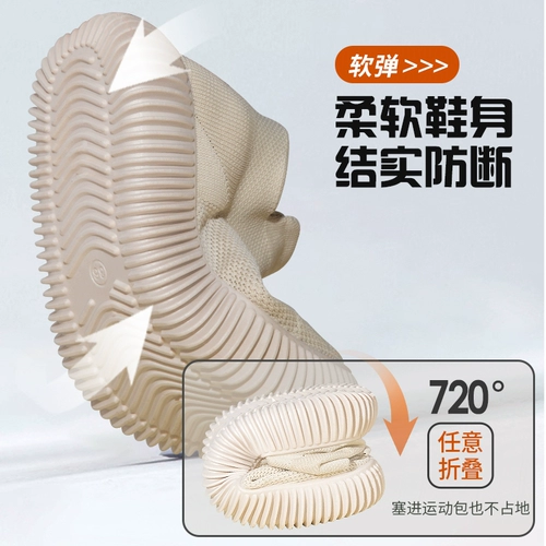 Спортивная обувь для спортзала, амортизирующая скакалка, степпер, туфли, мягкая подошва, для бега