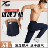 Спортивные летние штаны, дышащий быстросохнущий комбинезон для спортзала для тренировок, для бега