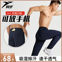 Спортивные летние штаны, дышащий быстросохнущий комбинезон для спортзала для тренировок, для бега