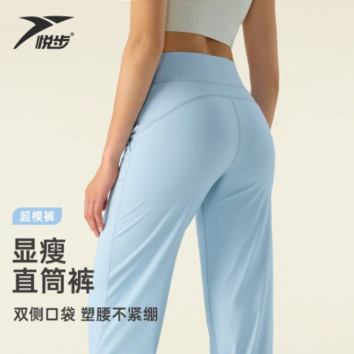 悦步高腰显瘦直筒休闲裤春夏新款
