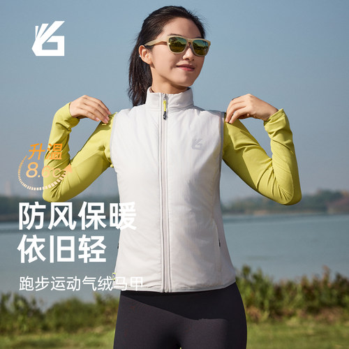 悦步【新品】防风跑步马甲