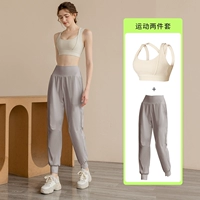 Юэян пепел+молоко абрикосовый бюстгальтер