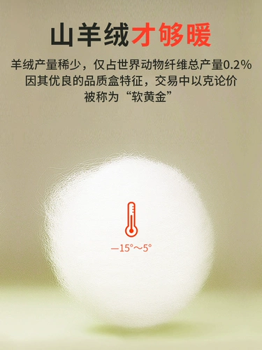 Защита от кашемировых лодыжков, теплый уход за лодыжкой, теленка, шея, пальцы ног, ноги, мужчины и женщины холодные защитные носки для суставов