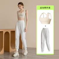 Белый абрикосовый бюстгалтер