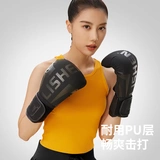 Боксерские профессиональные мужские перчатки для взрослых, детский мешок с песком подходит для мужчин и женщин для тренировок