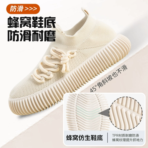 Спортивная обувь для спортзала, амортизирующая скакалка, степпер, туфли, мягкая подошва, для бега