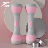 Домашние гантели для спортзала, спортивное оборудование