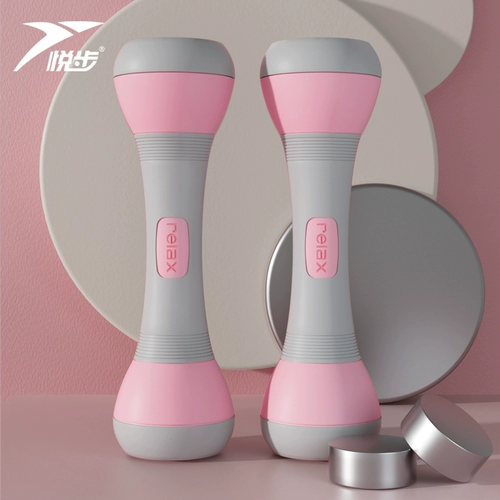 Домашние гантели для спортзала, спортивное оборудование