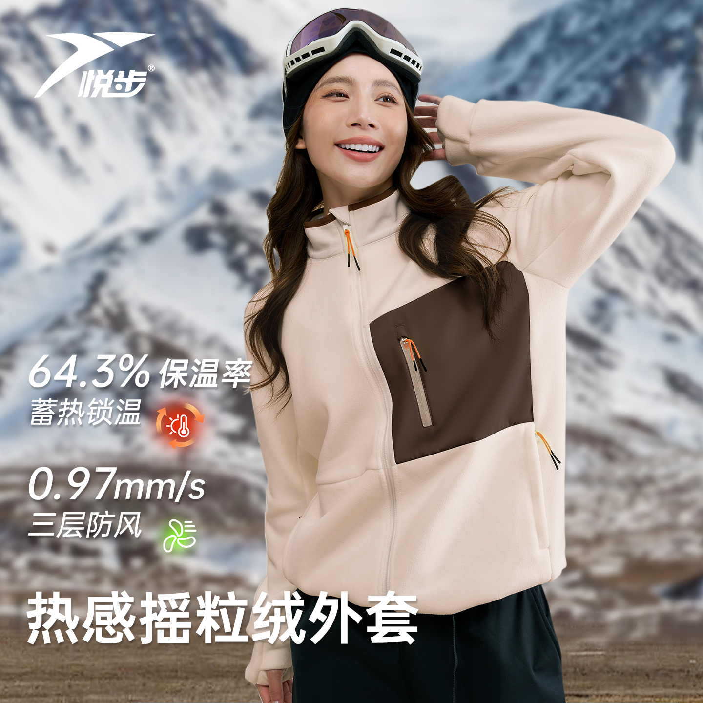 悦步户外抓绒衣女秋冬开衫摇粒绒外套休闲保暖绒衣男冲锋衣内胆