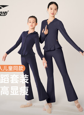 儿童成人舞蹈服套装练功服