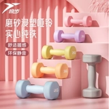 Гантели для спортзала, мужское детское оборудование, комплект