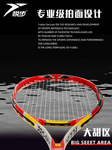 Теннисная ракетка для начинающих, теннисное снаряжение подходит для мужчин и женщин, комфортный комплект для тренировок для отдыха