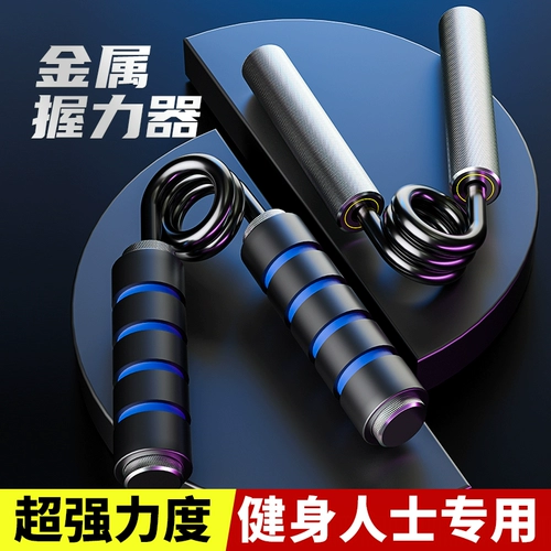 Хэндлеры мужской профессиональный ручной работы по ремонту 100 кг.