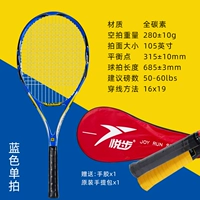 Синяя стрельба [подарок оригинальная сумочка+ручная клей]