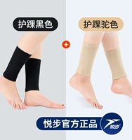 Черный комплект для влюбленных