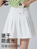 Юбка для бадминтона, спортивный комплект, защитное белье, штаны, быстросохнущий теннисный мобильный телефон, для бега, плиссированная юбка