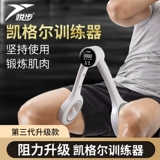 悦步 Устройство обучения Caiger Мужское бассейн