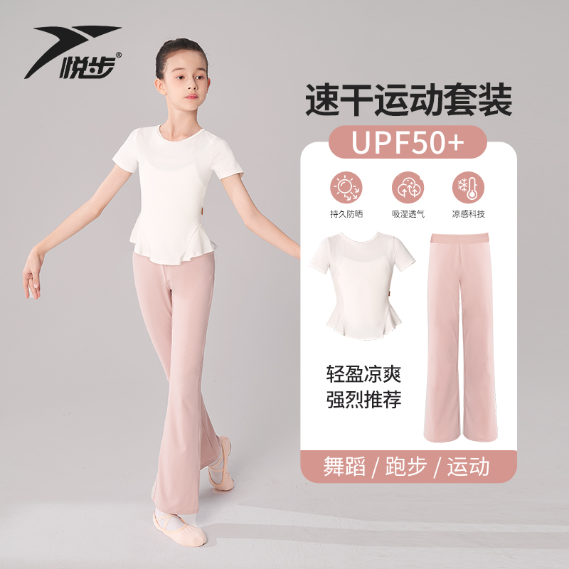 女童速干运动套装夏季女孩儿童大童短袖运动服防晒衣服夏装两件套