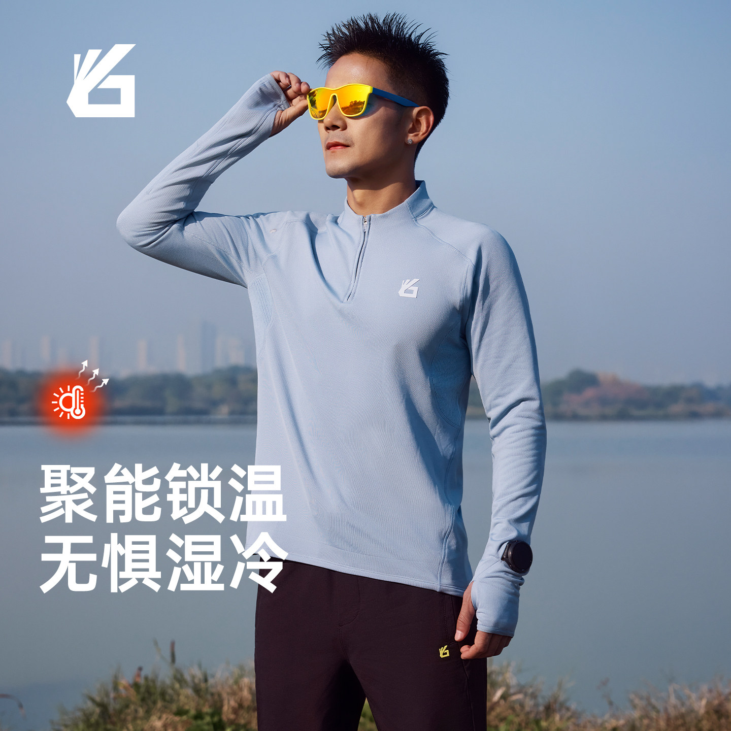 悦步专业跑步运动服综合训练秋冬半拉链t恤吸湿排汗长袖速干衣男,运动服/休闲服装,运动T恤,淘宝优惠券,粉丝福利购,淘宝优惠卷