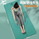 Одежда для йоги, противоударный коврик для йоги, нескользящий ковер для спортзала для домашнего использования, увеличенная толщина, подходит для начинающих