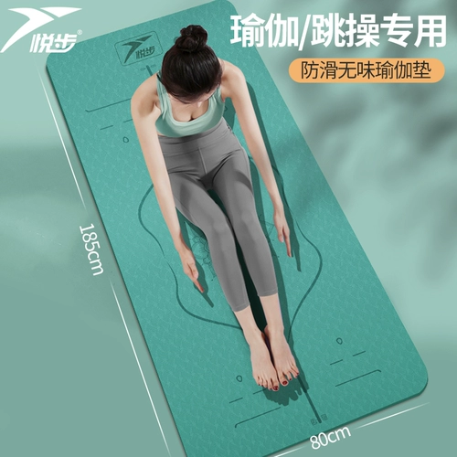 Одежда для йоги, противоударный коврик для йоги, нескользящий ковер для спортзала для домашнего использования, увеличенная толщина, подходит для начинающих